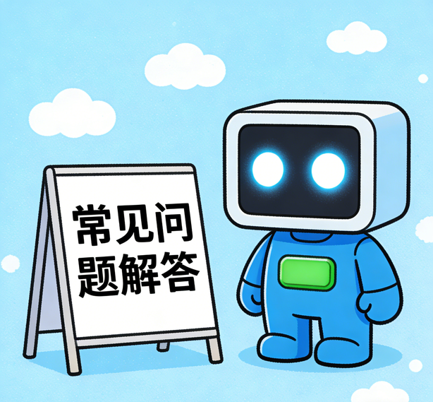 西安赛事平台常见问题